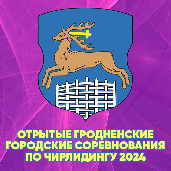       2024